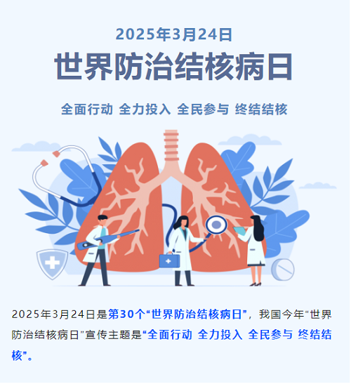 学生预防.png