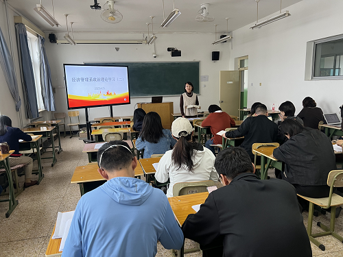 经管系学习.png